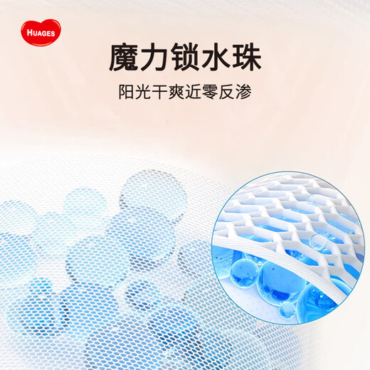 铂金装小桃裤儿童拉拉裤超薄干爽学步裤透气宝宝纸尿裤婴儿尿不湿 1包 铂金装拉拉裤L码50片