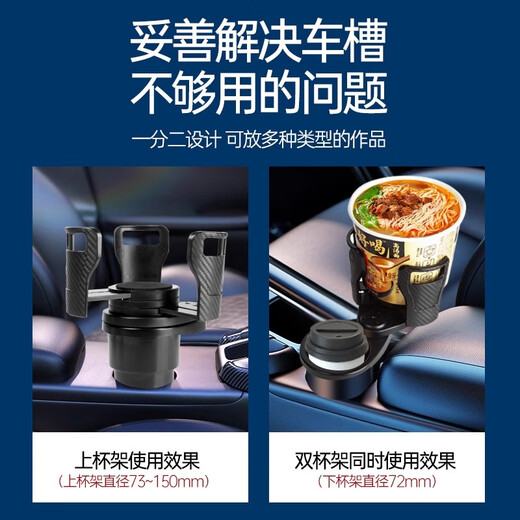 Tiempo de protección extrema CAR CUPA DE AGUA CARSE Multifunción Centro de automóvil giratorio Ajustable Consola Soporte de bebida de una sola capa Dos almacenamiento de dos capas de almacenamiento