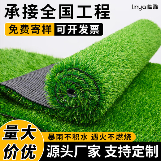Linya artificial lawn paving, artificial plastic, fake turf, artificial carpet, balcony outdoor fence, kindergarten decoration, green, green base, 3 cm - encrypted premium spring grass, 1 meter wide * 3 meters long