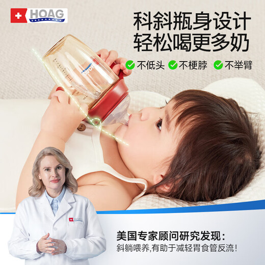 Hoag (HOG) Flasche PPSU Spezialgravitationsball für Babys und Babys große Kapazität gegen Schwellungs- und Anti-Choking-Flasche 300 ml [mit XL-Schnuller] für mehr als 10 Monate PPSU geeignet