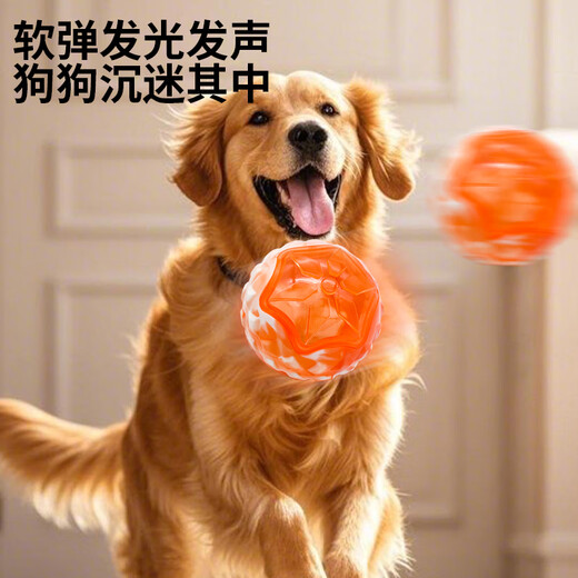 Zanpet round flashing sound ball orange and white, bite-resistant and not easy to rot, teeth grinding training interactive self-pleasure and boredom relief bell ball