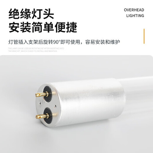 Yunzhizhuo UV germicidal lamp hospital kindergarten disinfection and mite removal two-needle straight tube with ozone quartz lamp 40W bracket