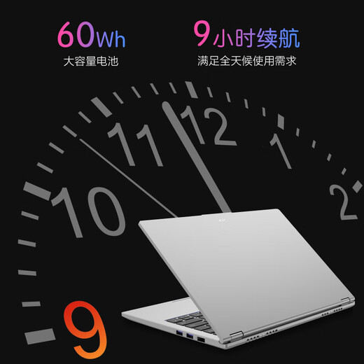 宏碁（acer）非凡Go Pro【国家补贴】14英寸2.8K轻薄本 办公本笔记本电脑学生 (13代酷睿i5-13500H 16G 1TB)灰