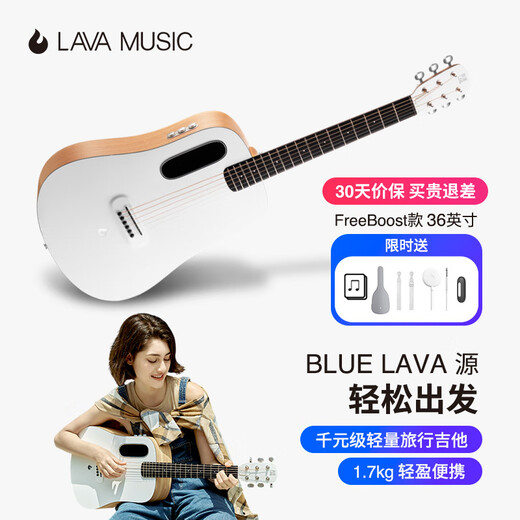 
Take Fire Guitar (LAVAGUITAR) Take Fire Guitar BLUE LAVA Source Men and Women Newbie Folk Guitar Beginner Travel Instrument 36-inch FreeBoost Model + Shoulder Strap + Audio Cable + Anti-whistle Cover