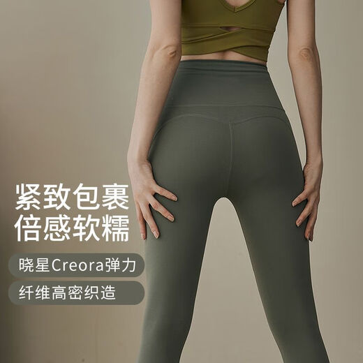 Women's yoga pants autumn and winter high waist hip lifting sports outer wear Pilates elastic training clothes suit fitness cropped pants black cropped S