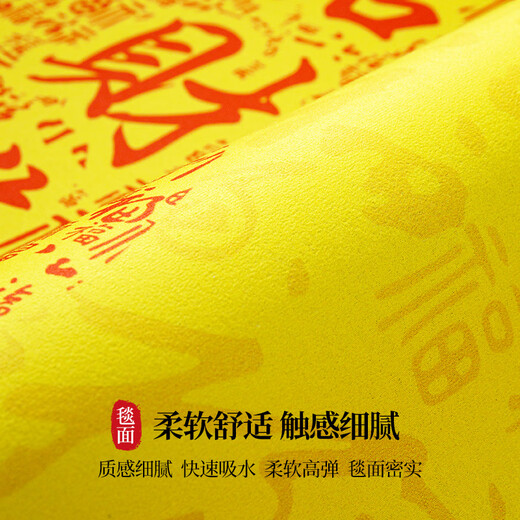 Luodahua 2025 Neue chinesische Küchenbodenmatte Wasserabsorption, Schmutzresistenz, Anti-Rutsch, Anti-Fall-Fußmatte ist leicht zu verwalten und benutzerdefinierter Teppich Baifu Juzhen-Gold-12159 40 cm*60 cm