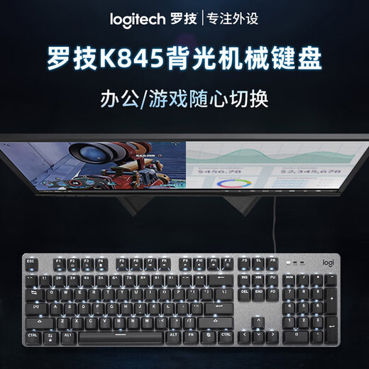 Logitech (g) K845 Механическая клавиатура и набор мышей G102 E-Sports Game Special Complete Cleam без удара без удара с курицей Logitech K845+G502hero-Cleble Pad [Set] Чайный вал-[Использование Game Office] x No X 104 Ключи.