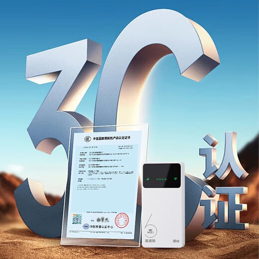 帝旭随身wifi充电宝二合一移动随身wifi无线网带无限流量2025款全国通用网络通用流量随身携带无线网卡 【高配版】充电宝上网二合一【10000毫安】