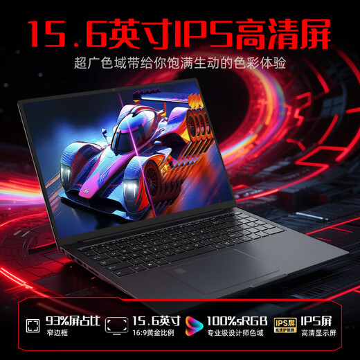 Shenzhou Pastoral 2025 new Intel + Core i7 independent graphics portable laptop computer high-performance metal thin and light notebook all-round design portable business office student game notebook design clip Intel 16UItra independent graphics model + fingerprint unlocking 32G large memory + 1TB ultra-fast solid state luxury gift package standard version