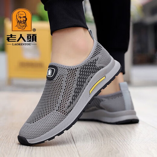 
Old man's head French old man's head mesh shoes men's summer hollow breathable mesh comfortable mesh shoes non-slip soft sole walking shoes men's black GYL688 40
