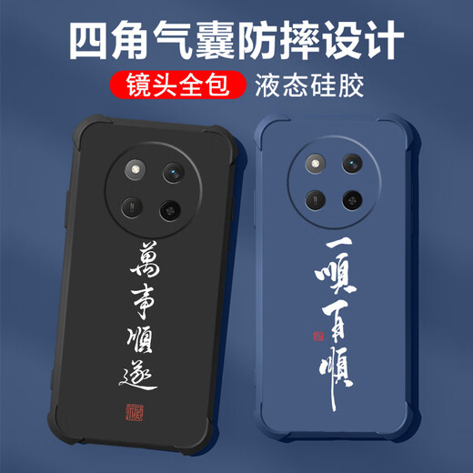 不辣适用华为荣耀x60pro手机壳男款镜头全包边液态硅胶四角气囊防摔保护套微磨砂励志文字卡通新款 ou1283做个俗人-牛仔蓝 荣耀x60pro【单壳】