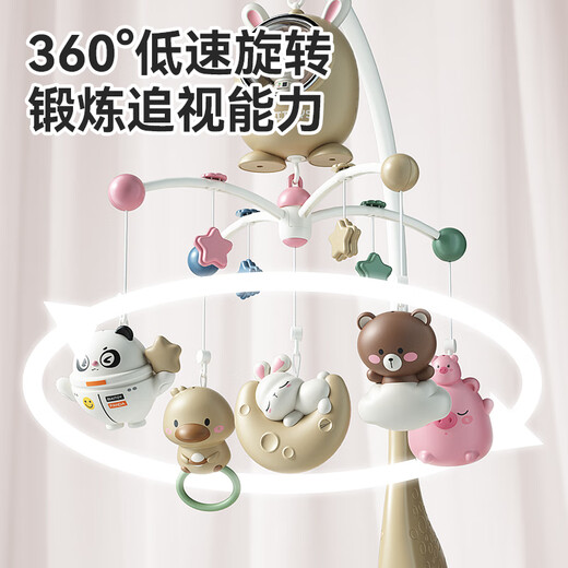 欣格婴儿床铃哄睡神器摇铃声光床头铃安抚礼盒可充电遥控黄色生日礼物