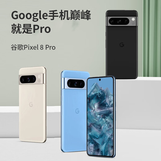 Google Pixel8 Pro Mobile Unicom Dual 4G Single Card Mobile Handy Native Android -System kann Telekommunikationskarten Obsidian Black (12 GB+128 GB) unterstützen