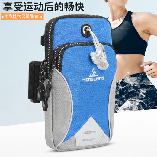 Yuanzu outdoor mobile phone bag running sports arm sleeve waterproof arm bag can be worn on one shoulder and cross-body mobile phone bag unisex new model black 8007