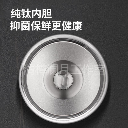 EATKM轻奢品牌纯钛保温杯男士钛合金水杯茶水分离泡茶杯智能便携可定制 茶水分离-500ML【温显款】