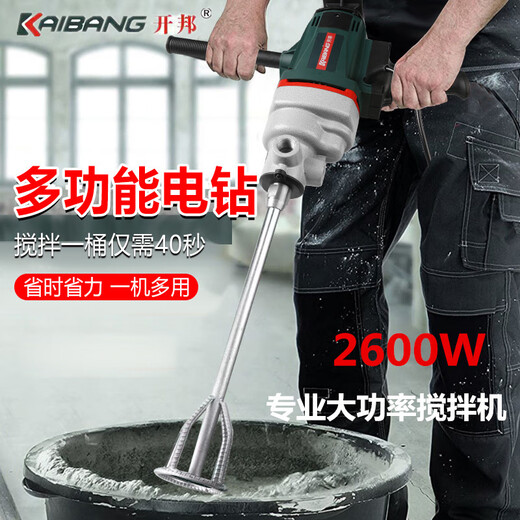 Xiaocai j8 drilling rig putty powder ash stirrer high power mixer paint mixer Kaibang engineering mixing water g3 Youkaibang K6198 continuously variable speed mixer (3000W bare metal 1 Kaibang K6198 continuously variable speed mixer (3000W bare metal