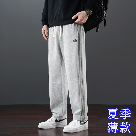 Brand pure cotton sports pants for boys in spring, autumn and winter, versatile loose casual trousers, trendy straight plus velvet sweatpants, light gray, summer thin 3XL 170-185Jin Jin equals 0.5 kg