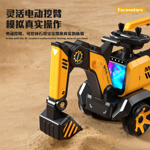 Ledi Beibei voiture électrique pour enfants de 1 à 3 ans peut s'asseoir et creuser, pelle électrique pour garçons, pelle, jouet de voiture télécommandé pour enfants, jaune citron, télécommande + tige de poussée + bras de creusement électrique + musique