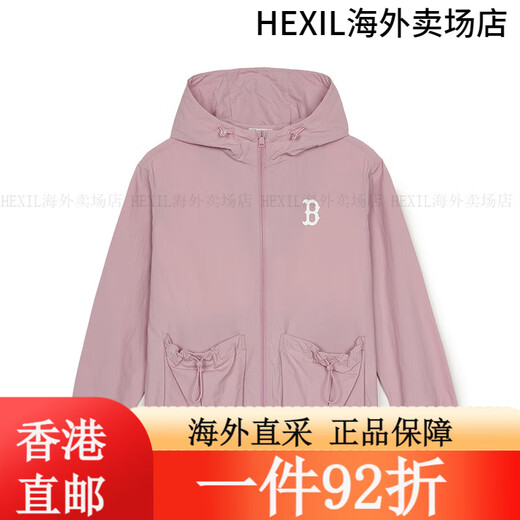 MLB Paare Sonnenschutz Feste Farbe Couled Jacket mit Kapuzenjacke 25 Sommer WJB04 New York Yankees/Schwarz New York Yankees/Schwarze Einzelgröße