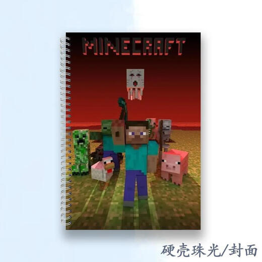 Shantou Lincun copy painting book Minecraft Sketch Custom Mark 8KA4.B5 Thickened Sketch Hard Shell Pearl qwe3886 A4 Sketch Book 30 pages