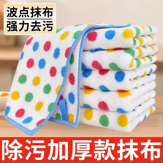 Special thickened dishwashing cloth for kitchen, coral velvet rag artifact for household cleaning, 3 pieces (25*25) polka dot rags