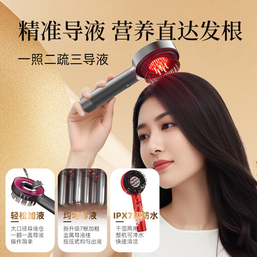 Bily relaxed Scalp3S scalp smart massage comb gilded gift box Hair care essential oil red light nourishing scalp head massage instrument Giving birthday gift for parents, boyfriend and girlfriend