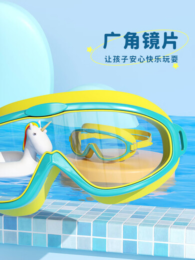 Aiboduo children's baby bath accessories swimming goggles for boys and girls high-definition anti-fog waterproof large-frame swimming goggles and swimming cap set Tide Blue (boxed + cloth cap + nose clip earplugs) flat light