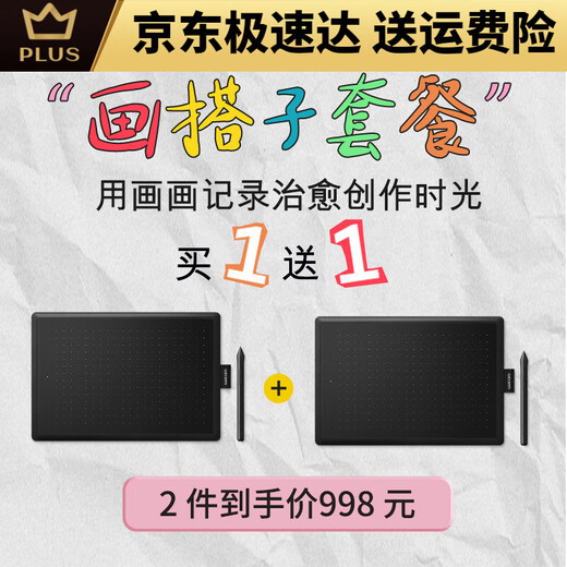 Wacom-Zeichentablett CTL672, digitales Tablet, Bambus-Animations-Handschrifttablett, handbemalt, PS-Micro-Klasse, Online-Klasse, Malen, Wacom-Malset, Vorteilspaket (kaufen Sie 1, erhalten Sie 1 gratis, insgesamt 27,7 x 18,9 cm).