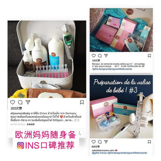 肌肤蕾（gifrer） Gifrer生理海盐水滴鼻剂婴儿宝宝通鼻塞液洗鼻通气清洁 原盒5ml*40支贈吸鼻器+鼻夹+小喷