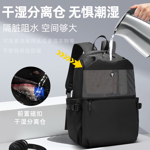恒源祥双肩包男通勤初高中大学生书包大容量旅游背包短途出差电脑旅行包 黑色