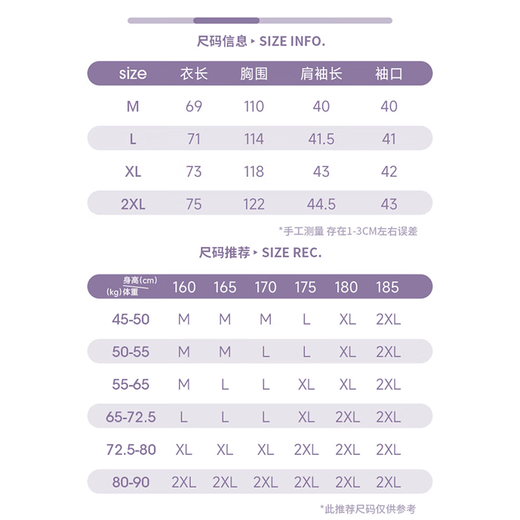Dingfengbaoluo American T-shirt Men's Men's Summer Loose Contrast Couleur Couleur décontractée Hl74 White Grey M
