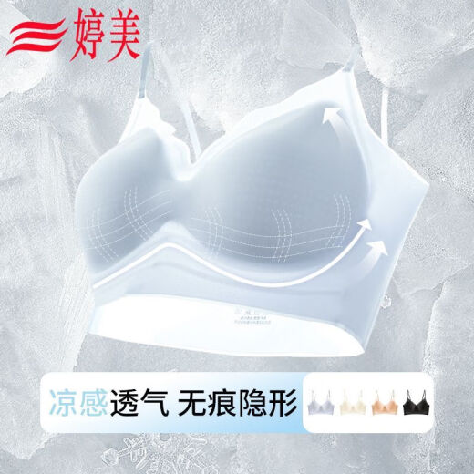 婷美婷美超薄吊带夏季内衣女士胸罩背心轻盈舒适无钢圈稳承托无痕文胸 【超薄洞洞杯】蓝色+肤色+香槟 XL 建议：120-140斤