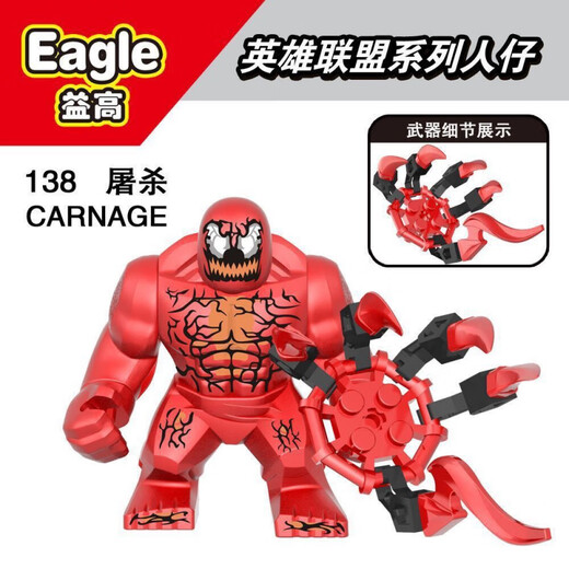 Kompatibel mit Lego Avengers Big Guys Iron Man Venom Thanos Spider-Man Green 1047 Venom