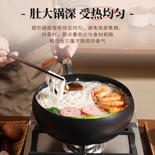 Yan Blacksmith Zhangqiu big belly pot wok iron pot uncoated household cooking pot flat bottom stew pot forged open pot 26cm