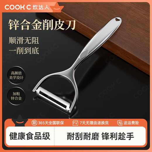 CHUI DA REN couteau d'office couteau à éplucher ménager couteau à légumes et fruits éplucheur de pommes de terre multifonctionnel 01DXPQC02