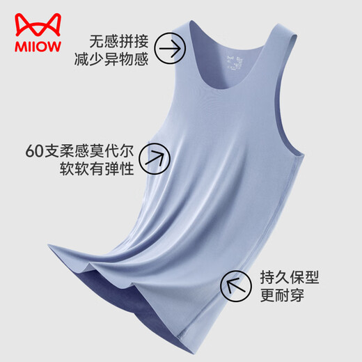 Catman [2 pieces] 60-pin modal men's vest men's summer thin ice silk markless sports base vest white