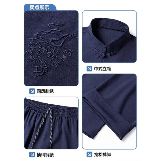 Baocai Schafe mittleren Alters und älterer Tang Anzug männlicher Vater Sommeranzug Zhongshan Anzug tai Chi Anzug älterer Kleidung Laien Buddhist Anzug Han Anzug