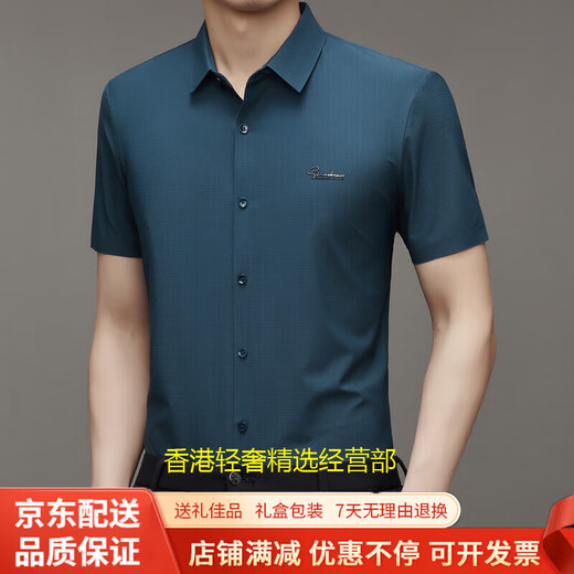 GUYN男装品牌2025烫钻短袖衬衫男士夏季爸爸装纯色商务休闲衬衣男 白色 白色 S 165