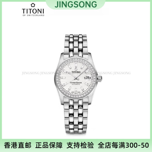 Titoni Swiss Watch Women's Watch Universe Serie Stahlband 27mm Wählkalender Display 100 Meter wasserdicht 729-S-DB-695