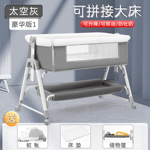 BOE [Flagon officiel] Occ Multifonction Berceau pliable pour bébé amovible Portable Baby Cradle Bed 1 Gray + Mosquito Net + Matelas + Panier de rangement + table de couches