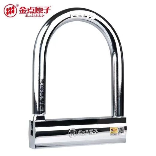 Gold Point Atomic Lock Anti-Hydraulikscher-Motorrad-Lock-Anti-Diebstahl-Schloss U-förmiges Schloss Elektrofahrzeuge Batteriewagen Batterie-Lock-Schloss U-förmiges Goldpunkt Atom 1391-B