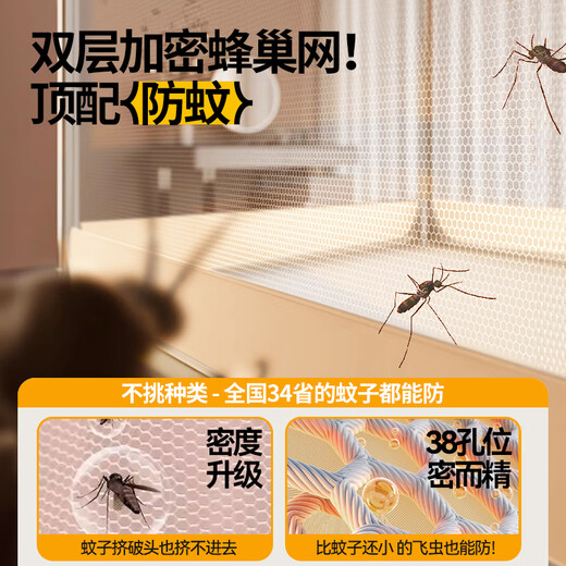 Mengduofu Mère et bébé Mosquito Mosquito Mosquito Net Rack de 1,82 mètres Classe A Installation ménage