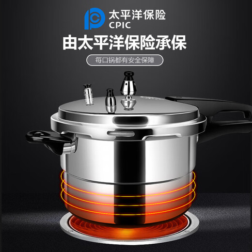 Pressure cooker household explosion-proof gas open flame gas pressure cooker thickened commercial large capacity optional induction cooker universal gas induction cooker universal for 2-5 people 22cm 5L