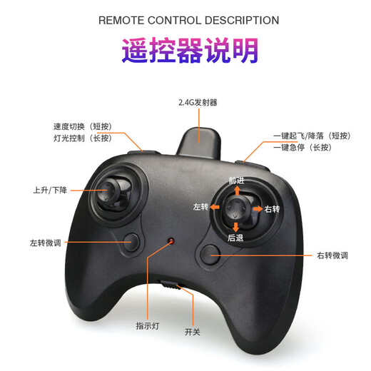 
Yad Pig Induction Vehicle Gesture Control Helicopter Model Toy Boy and Girl Children's Day Gift 2.4G Remote Control Helicopter F6A [Current Height]