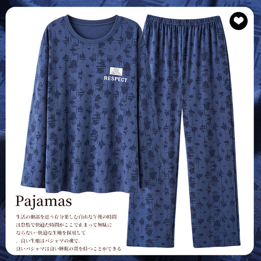 
Urban beauty men's pajamas in spring and autumn long-sleeved cotton pullover Korean loose large-size youth home clothing set G@LF9923 dark gray_men's home clothing L