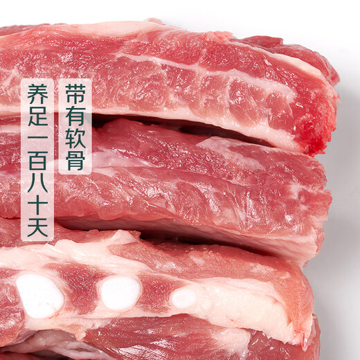 [180 Days White Pig Family Pack] Chilled Pork Ribs with Cartilage 1kg