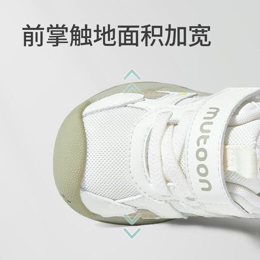 Shepherd boy's stable shoes spring and autumn toddler shoes for girls baby soft sole non-slip baby shoes mesh boys' shoes vanilla green 23