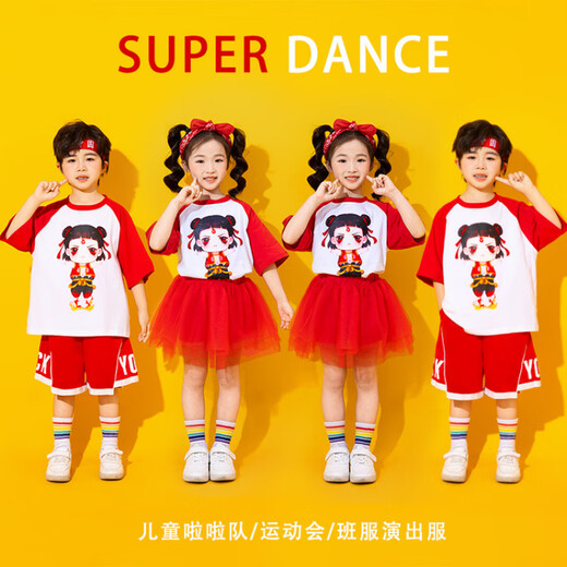 
Disney Nezha costumes, June 1 children's performance suits, summer kindergarten cheerleading costumes, elementary school sports meeting class suits, A674 white short sleeves, 140 suggestions, 130-140cm, 9-10 years old cm