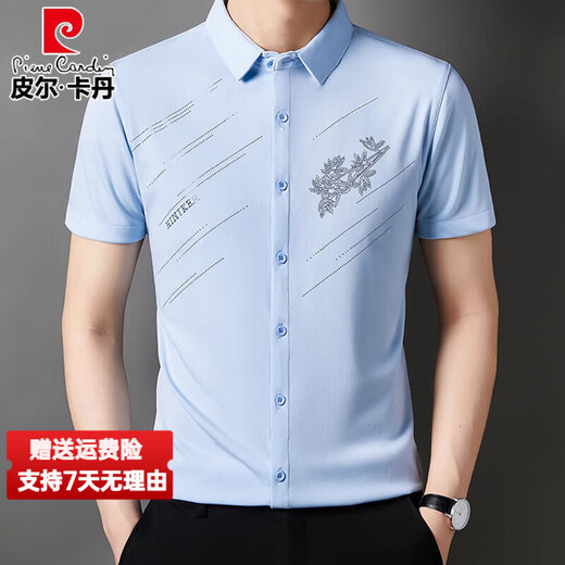 Pierre Cardin High-End-Marke Ice Seide kurzärmeliges Hemd für Männer im Sommer dünne Modetrenddruck im mittleren Alter ohne Spur dunkelgrün 6628 m 100/115jin [Jin ist 0,5 kg]