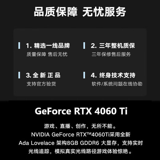 Yuma Hero ASUS 14400F/RTX 5060Ti computer desktop host game e-sports graphics card DIY assembly machine configuration five (i5-14490F+5060)